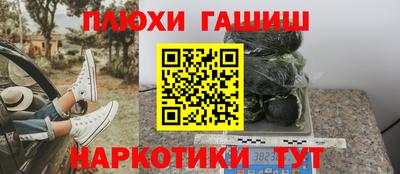 прущие грибы Апрелевка