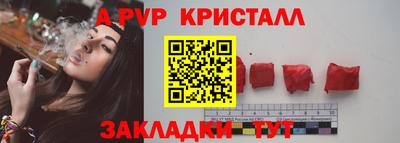 каннабис Апшеронск