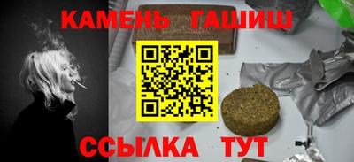 кокаин Абакан