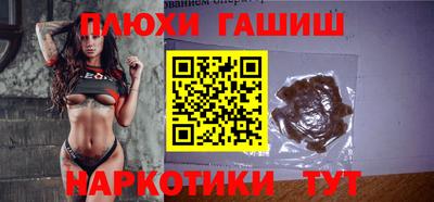 прущие грибы Апрелевка