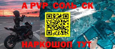 прущие грибы Апрелевка