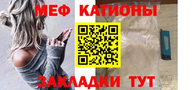 прущие грибы Апрелевка