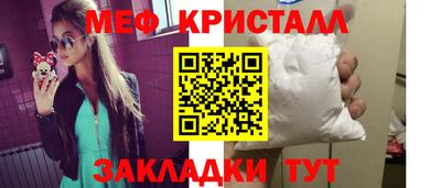 тгк Азнакаево