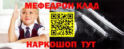 кокаин Абакан