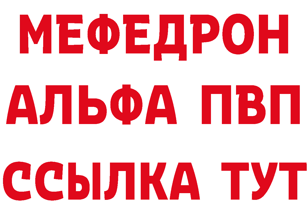 Альфа ПВП Соль tor мориарти гидра Чита