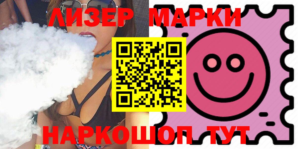 Лсд 25 экстази  Вход с VPN  Лсд 25 экстази ecstasy  Чита  LSD-25 экстази ecstasy 