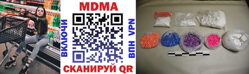 купить наркотик  Чита  МДМА кристаллы 