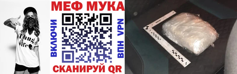 Мефедрон VHQ  Чита 