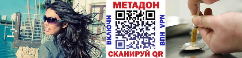omg сайт  Чита  МЕТАДОН мёд 
