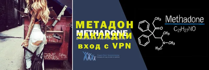 Метадон мёд  дарнет шоп  Чита 