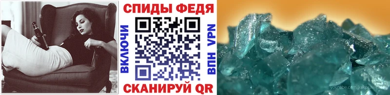 цены наркотик  Чита  МЕТАМФЕТАМИН кристалл 