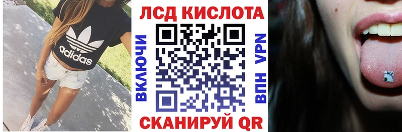 Марки N-bome 1500мкг Чита