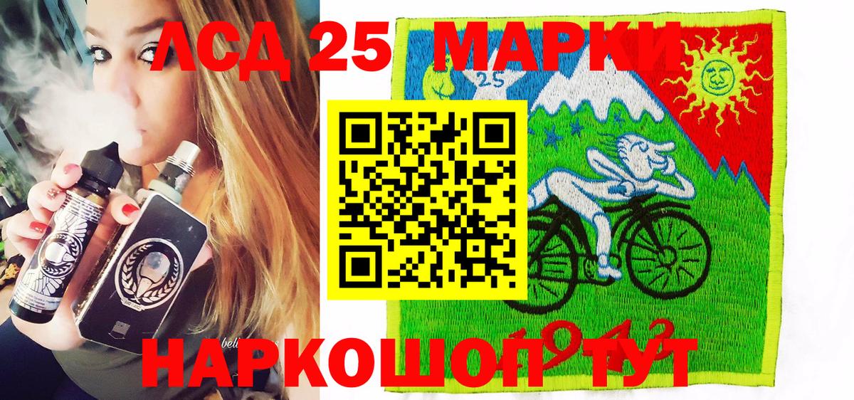 цены   Чита  Наркотические марки 1500мкг 