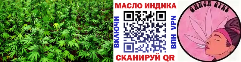 ТГК жижа  MEGA tor  Чита 