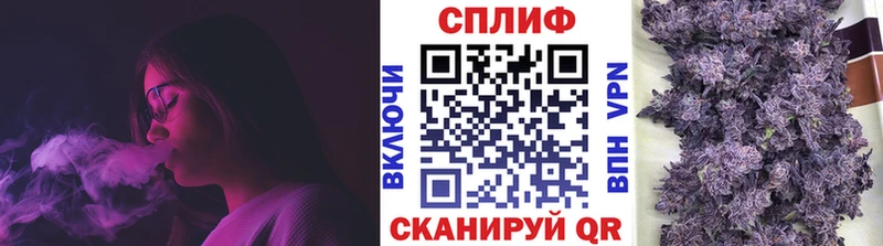 сколько стоит  Чита  Конопля VHQ 