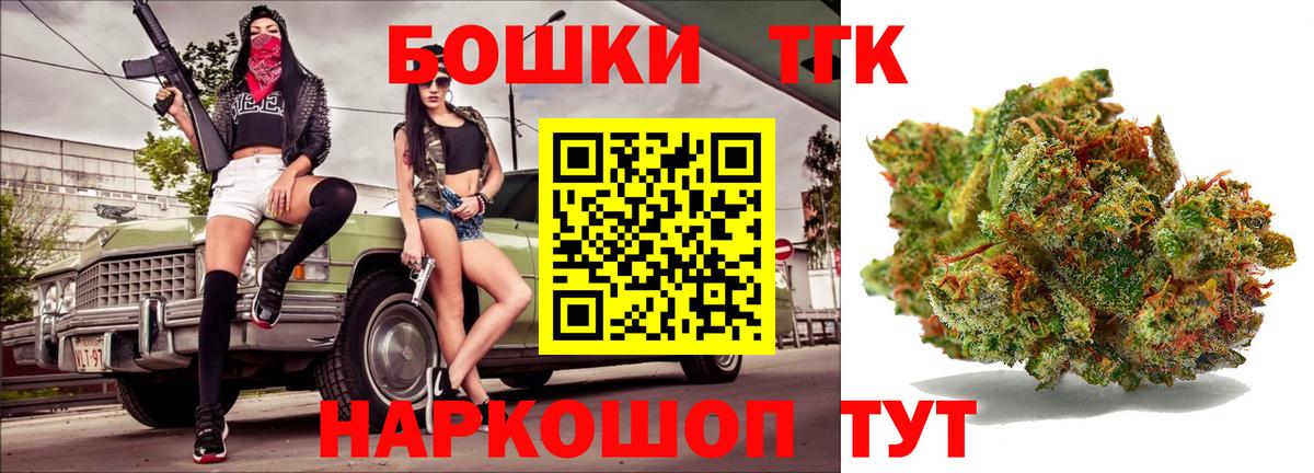 Каннабис сатива Чита