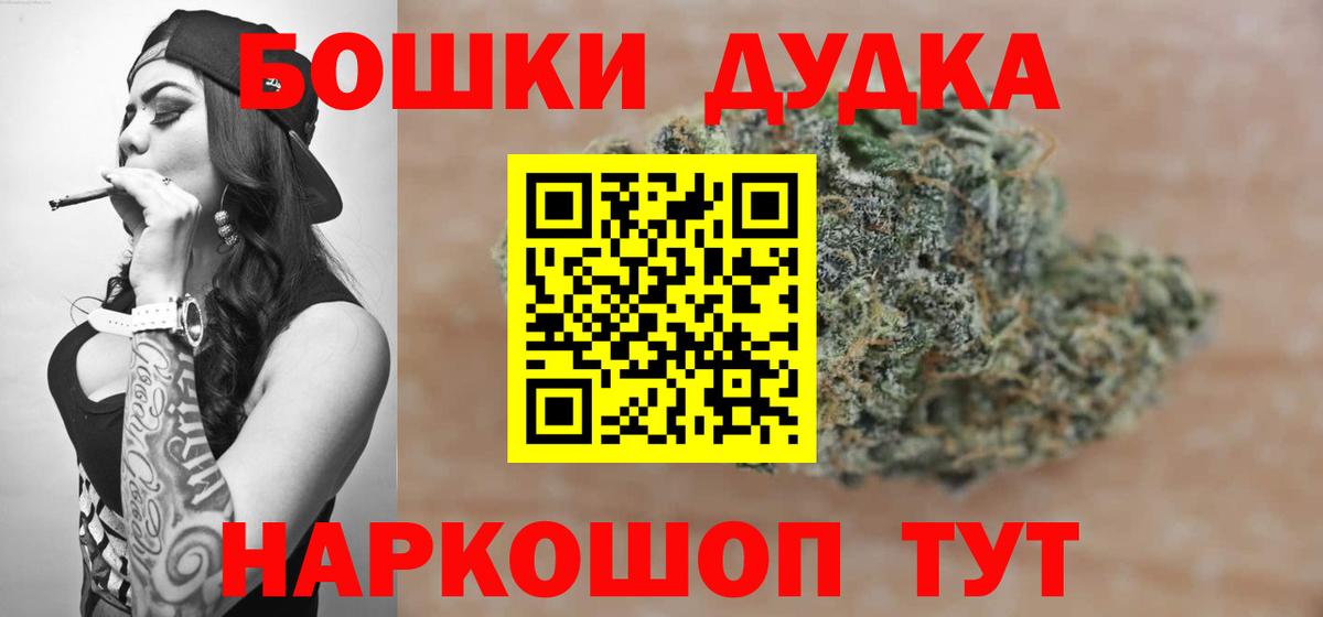 Каннабис Ganja  Конопля сатива  Вход с VPN  Чита  Бошки Шишки конопля 