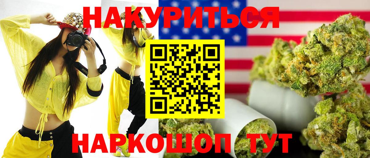 МАРИХУАНА ГИДРОПОН  Бошки марихуана OG Kush  Канабис конопля  Чита  Бошки Шишки Ganja 